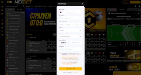 Регистрация в Мелбет официальный сайт